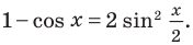 Тригонометрические функции с примерами решения