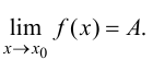 Предел и непрерывность функции с примерами решения