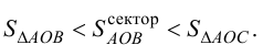 Предел и непрерывность функции с примерами решения