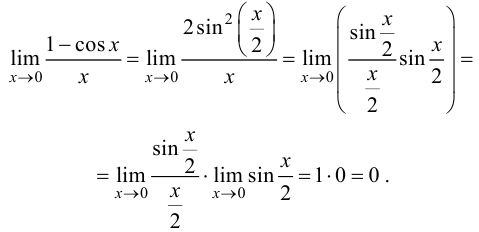 Предел и непрерывность функции с примерами решения