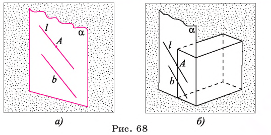 Параллельность прямых и плоскостей - определение и вычисление с примерами решения