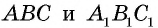 Найти неизвестные элементы прямоугольного треугольника