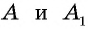 Как найти основание прямоугольного треугольника