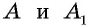 Найти неизвестные элементы прямоугольного треугольника