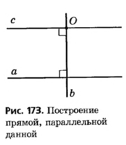 Даны окружность и две точки