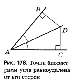 Как найти равноудаленные точки на окружности