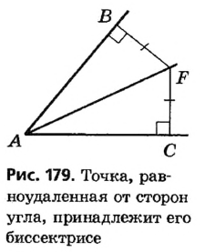 Построение окружности через точки лежащие на окружности