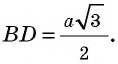 Решение прямоугольных треугольников с формулами и примерами вычисления