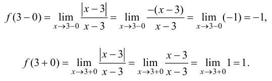 Предел и непрерывность функции с примерами решения