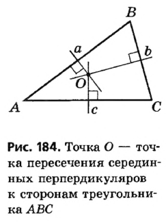 Даны окружность и две точки