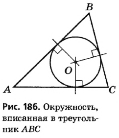 Построение окружности через точки лежащие на окружности