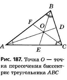 Через две различные точки можно провести только одну окружность