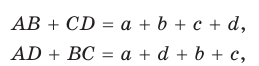 Описанные и вписанные окружности - формулы, свойства и определение с примерами решения