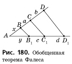 Тригонометрические функции через треугольник