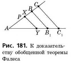 Вычисления элементов прямоугольного треугольника