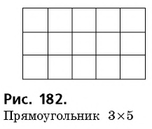 Как найти основание прямоугольного треугольника