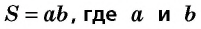 Тригонометрические функции через треугольник