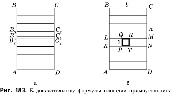 Тригонометрические функции через треугольник