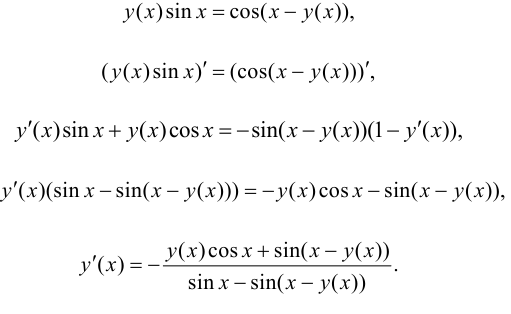 Дифференциальное исчисление функций одной переменной с примерами решения