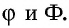 Прямоугольный треугольник в тригонометрии