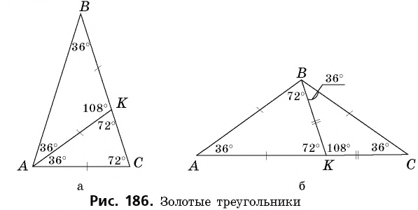 Вычисления элементов прямоугольного треугольника