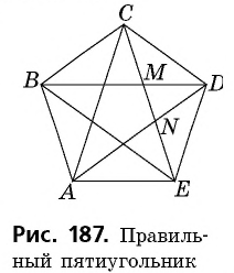 Тригонометрические функции через треугольник