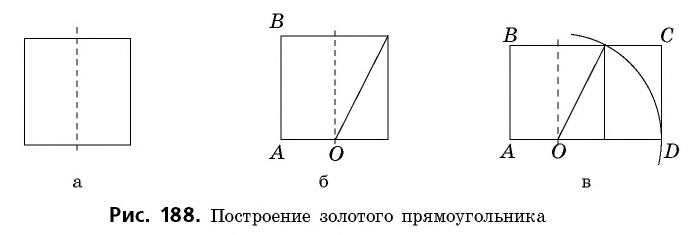 Как найти основание прямоугольного треугольника