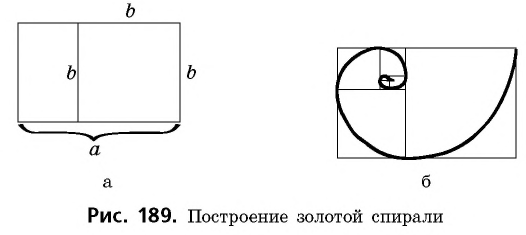 Вычисления элементов прямоугольного треугольника