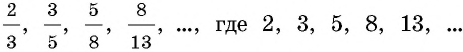 Найти неизвестные элементы прямоугольного треугольника