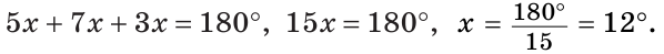 Сумма углов треугольника - определение и вычисление с доказательствами и примерами решения