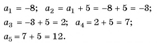 Прогрессии в математике - с примерами решения