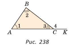 Внешний угол треугольника - определение и вычисление с доказательствами и примерами решения