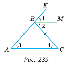 Внешний угол треугольника - определение и вычисление с доказательствами и примерами решения