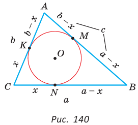 Центр вписанной окружности в треугольник лежит на стороне ав