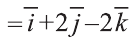 67 формула расстояния между двумя точками уравнения сферы плоскости и прямой