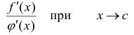 Приложения производной с примерами решения