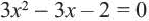 Квадратные уравнения - определение и вычисление с примерами решения