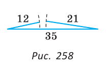 Из произвольной точки а взятой на стороне треугольника проводится прямая параллельная