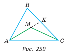 Из произвольной точки а взятой на стороне треугольника проводится прямая параллельная