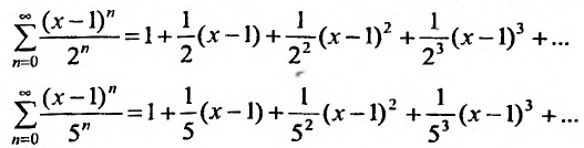 Степенные ряды - определение, сходимость и примеры с решением