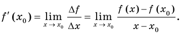 Производная - определение и вычисление с примерами решения