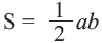 Площади фигур в геометрии - формулы с примерами