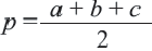 Площади фигур в геометрии - формулы с примерами