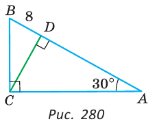 Свойство катета прямоугольного треугольника, лежащего против угла в 30° с примерами