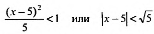 Степенные ряды - определение, сходимость и примеры с решением