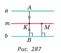 Дайте определение параллельных прямых какие два отрезка называются параллельными 7 класс