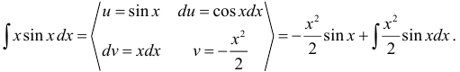 Неопределённый интеграл - определение с примерами решения
