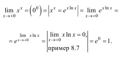 Правило Лопиталя - определение и вычисление с примерами решения