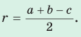Описанные и вписанные окружности - формулы, свойства и определение с примерами решения