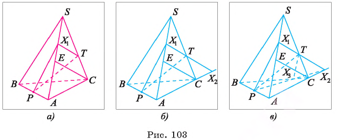 Параллельность прямых и плоскостей - определение и вычисление с примерами решения